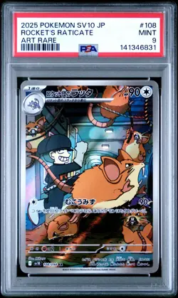 Pokemon PSA 9 Rocket's Raticate #108 SV10 Glory Of The Team Rocket 2025 Japanese - Image 2