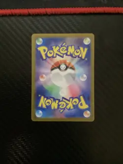 (Japanese) Pecharunt ex 092/064 UR - sv6a Night Wanderer - Pokemon TCG (NM) - Image 2