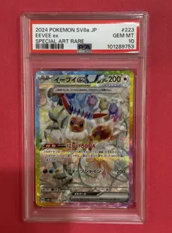 Pokemon #223 & 224 Eevee Terastal Festival PSA 10 Set Sequential with protectors - Image 5
