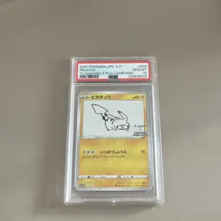Pokemon Pikachu S-P Promo 208/S-P Yu Nagaba Japanese 2021 PSA 10 - Image 1