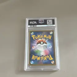 Pokemon Pikachu S-P Promo 208/S-P Yu Nagaba Japanese 2021 PSA 10 - Image 2