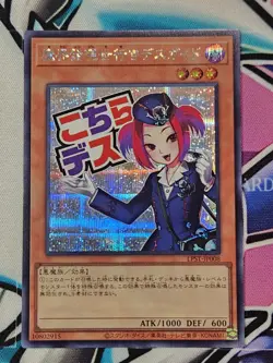 YUGIOH Tour Guide From the Underworld - Secret Rare LPST-JP008 Japanese OCG - Image 1