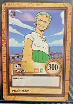 BANDAI One Piece Hyper Battle ZORO C06 FIRST STAGE 1ST EVER SET RC - Image 1