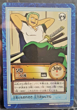 BANDAI One Piece Hyper Battle ZORO S04 FIRST STAGE 1ST EVER SET RC - Image 1
