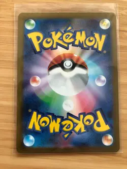 2023 Near Mint NM Pokemon Tangela AR 178/165 Holo Japanese 151 SV2a US Seller - Image 2