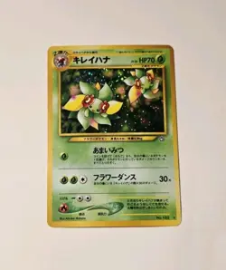Pokemon Bellossom Holo No.182 Japanese Neo Genesis LP - Image 1
