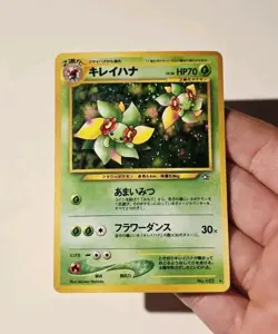 Pokemon Bellossom Holo No.182 Japanese Neo Genesis LP - Image 3