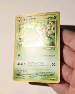 Pokemon Bellossom Holo No.182 Japanese Neo Genesis LP - Image 5