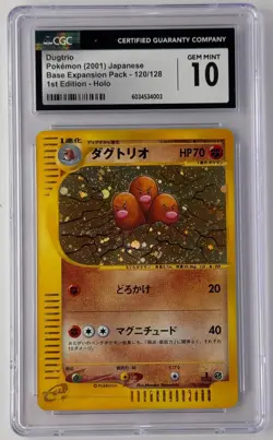 2001 POKEMON JPN EXPEDITION 1ST ED #120 DUGTRIO-HOLO CGC 10 - Image 1
