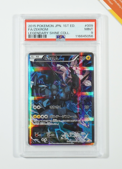 Pokemon PSA 9 Zekrom #009 CP2 1st Ed FA Legendary Shine Coll. 2015 Japanese - Image 1