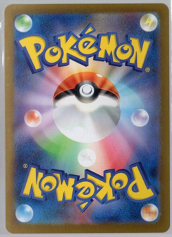 Okidogi 110/101 AR Full Art sv6 Mask of Change Japanese Pokemon TCG NM USA - Image 2