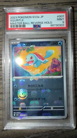 Pokemon SV2A 151 Japanese 2023 Squirtle 007 Master Ball Reverse Holo - PSA 9 - Image 1