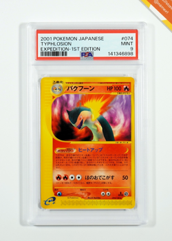 Pokemon PSA 9 Typhlosion #074 1st Ed Base Expansion Pack 2001 Japanese - Image 1