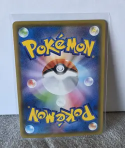 Pokemon | Professor's Research Full Art 029/028 Japanese Celebrations 25th | NM - Image 2