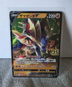 Pokemon | Zamazenta V Holo 019/028 Japanese 25th Anniversary Celebrations | NM/M - Image 1