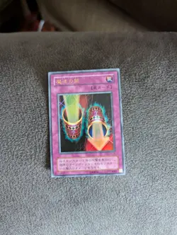 Magic Cylinder P4-06 Japanese ULTRA HOLO Rare Yu-Gi-Oh TCG Card 62279055 - Image 1