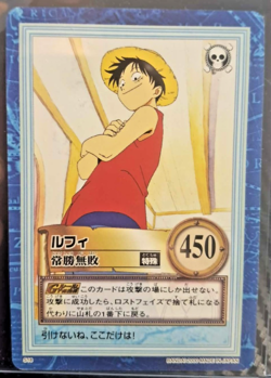 BANDAI One Piece Hyper Battle LUFFY S18 RARE VINTAGE 1ST TCG CCG - Image 1