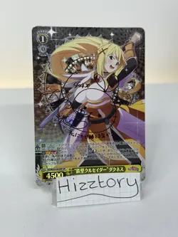 Weiss Schwarz Konosuba Darkness Signed SP NM - Image 1