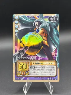 Crocodile RK-C05 Holo Foil 2002 Bandai One Piece Japanese TCG Card Anime - Image 1