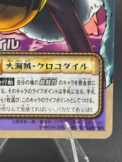 Crocodile RK-C05 Holo Foil 2002 Bandai One Piece Japanese TCG Card Anime - Image 4