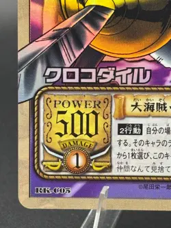 Crocodile RK-C05 Holo Foil 2002 Bandai One Piece Japanese TCG Card Anime - Image 5