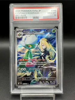 PSA 10 Cynthia's Roserade AR 065/063 Heat Wave Arena Pokemon Card Japanese 2025 - Image 1