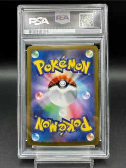PSA 10 Cynthia's Roserade AR 065/063 Heat Wave Arena Pokemon Card Japanese 2025 - Image 2