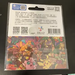 NEW Pokemon Center Taiwan Taipei EasyCard Transportation Card Dragonite Pikachu - Image 2