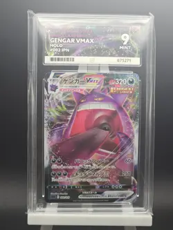 ACE 9 Gengar VMAX 002/019 High Class Deck Pokemon Card Japanese 2021 - Image 1