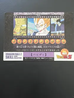 Majin Vegeta N64 Dragon Ball Z Skill Card Collection Babidi DBZ Bandai - Image 4