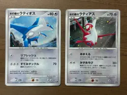 Alto Mare's Latios Latias 10th Movie Promo 2set 2007 Japanese Pokemon Card 789 - Image 1