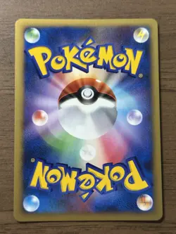 Alto Mare's Latios Latias 10th Movie Promo 2set 2007 Japanese Pokemon Card 789 - Image 4