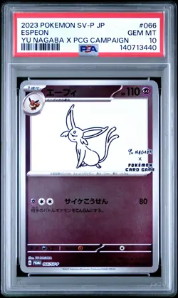 2023 POKEMON JPN SV-P PROMO YU NAGABA X POKEMON CARD GAME CAMPAIGN ESPEON PSA 10 - Image 1
