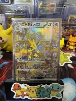 Alakazam ex 203/165 Sv2a: Pokemon Card 151 Holo (Japanese) SAR - Image 1