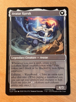 MTG Magic the Gathering Legend of Kuruk Avatar The Last Airbender NM - Image 2