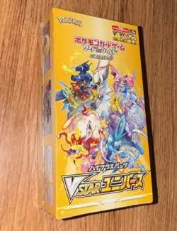 Pokemon Japanese VSTAR Universe Booster Box - 10 Booster Packs - SEALED - Image 1