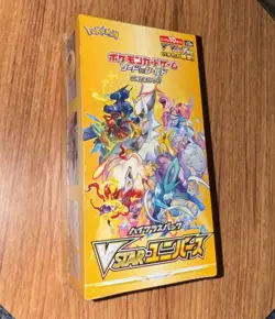 Pokemon Japanese VSTAR Universe Booster Box - 10 Booster Packs - SEALED - Image 2