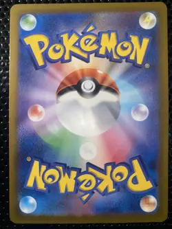 Pokemon TCG Japanese Earthen Vessel Ultra Rare Gold 093/064 Night Wanderer - Image 2