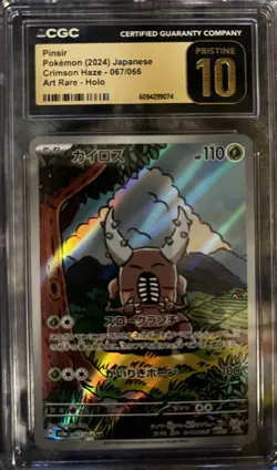 Pokemon Bundle Lot Of 6 CGC Pristine 10 - Image 4