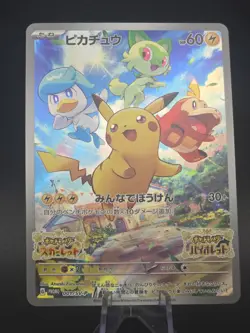 Pikachu 001/SV-P SCARLET VIOLET PROMO Pokemon Card Japanese - Image 1