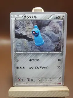 MP Beldum Common Japanese Pokemon Card 1st Edition XY7 Bandit Ring 047/081 - Image 1