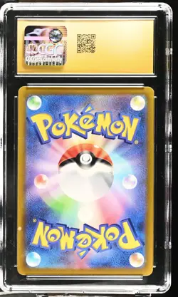 Gengar Pokemon (2021) Japanese Jet-Black Spirit - 027/070 CGC 10 PRISTINE - Image 2