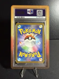 2023 POKEMON JPN SV-P PROMO #098 DETECTIVE PIKACHU PSA 10 (Guard not included) - Image 2