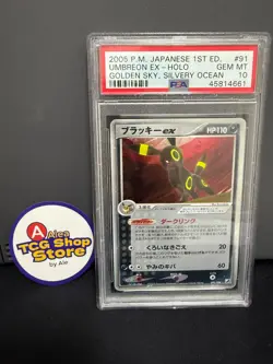 Umbreon EX Pokemon 2005 Golden Sky, Silvery Ocean 1st ED Japanese 091/106 PSA10 - Image 1