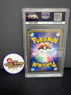 Umbreon EX Pokemon 2005 Golden Sky, Silvery Ocean 1st ED Japanese 091/106 PSA10 - Image 2