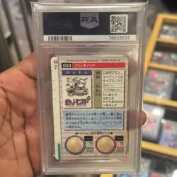 1996 POKEMON POCKET MONSTERS JPN BANDAI CARDDASS VENDING #3 VENUSAUR PRISM PSA 7 - Image 2