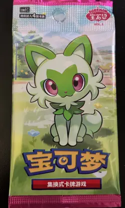 Pokemon TCG Chinese Horizons Gem Pack Booster Sealed - Image 1