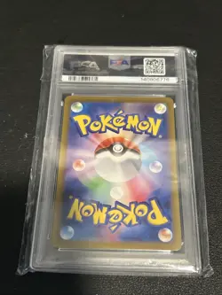 PSA 10 Hisuian Growlithe AR 075/066 SV5a Pokemon Japanese 2024 Art Rare JPN - Image 2