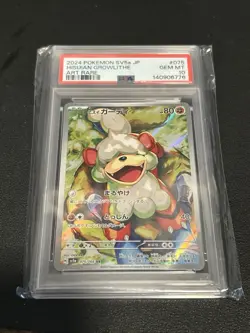 PSA 10 Hisuian Growlithe AR 075/066 SV5a Pokemon Japanese 2024 Art Rare JPN - Image 3
