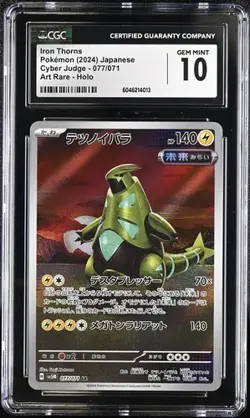 2024 Pokemon Iron Thorns Cyber Judge 077/071 Japanese Art Rare Holo CGC 10 - Image 1